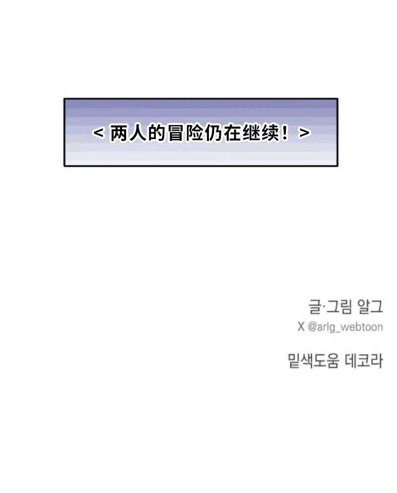 第29话68