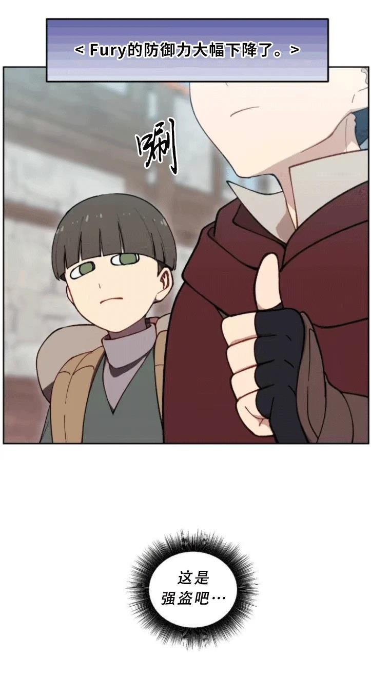 第29话8
