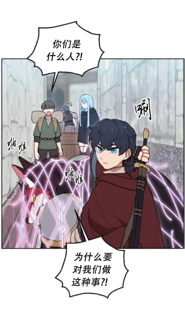 第30话16