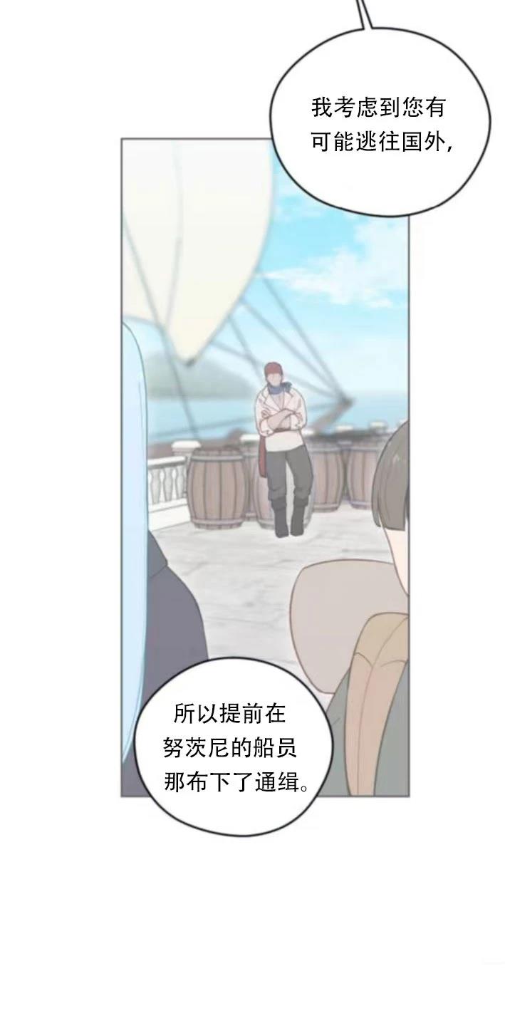 第30话19