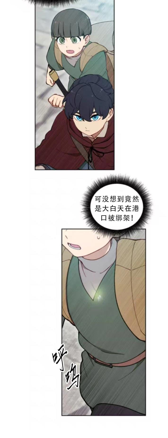第30话2