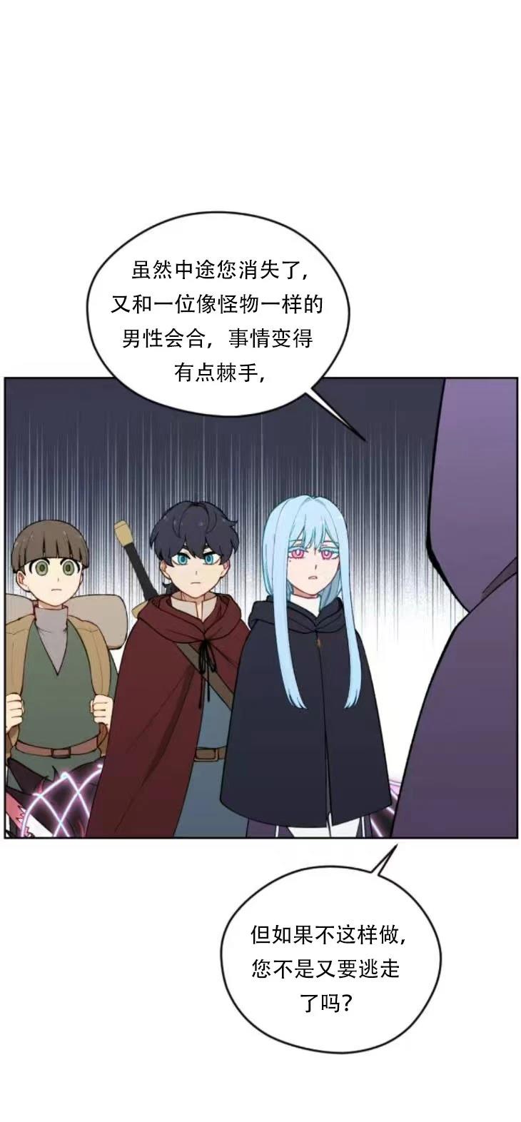 第30话20