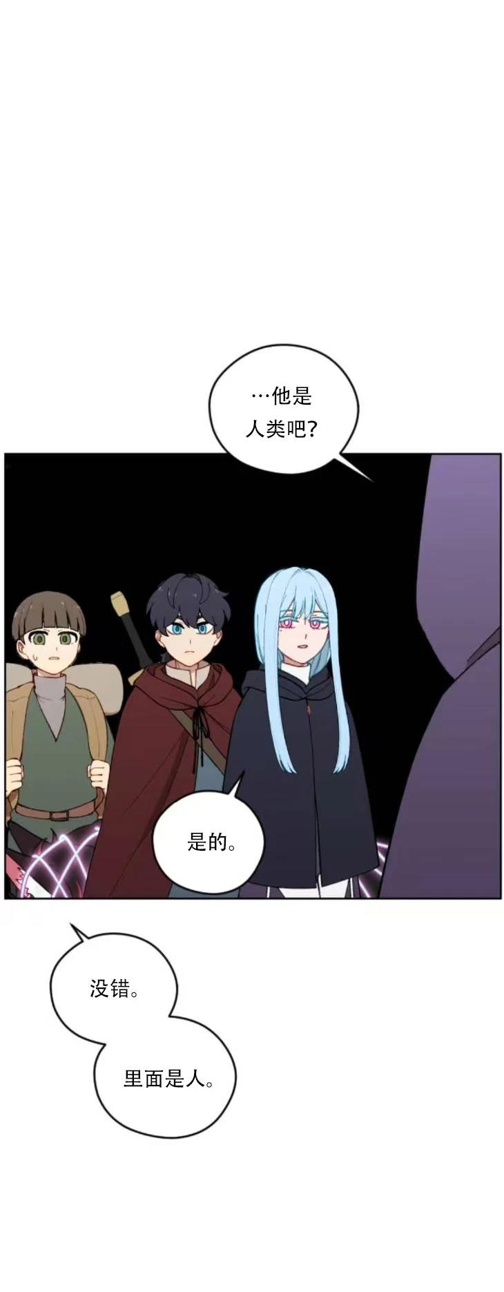 第30话21