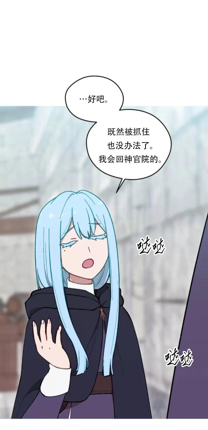 第30话22