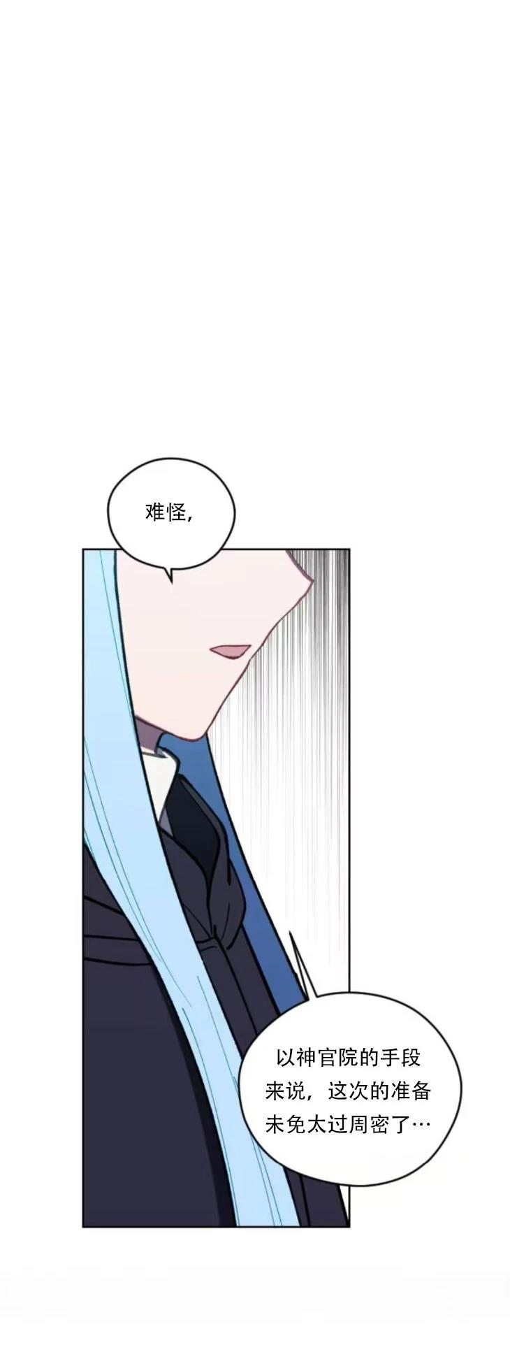 第30话26