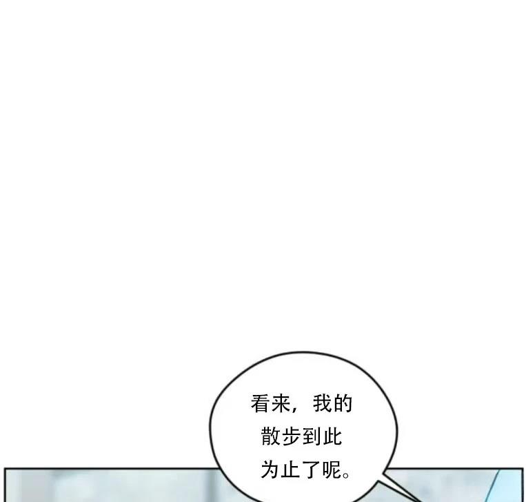 第30话29