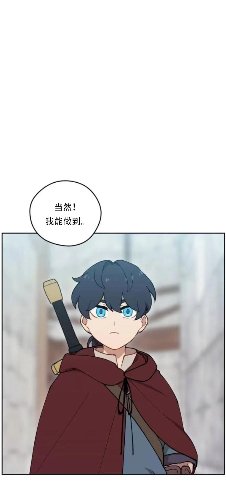 第30话34