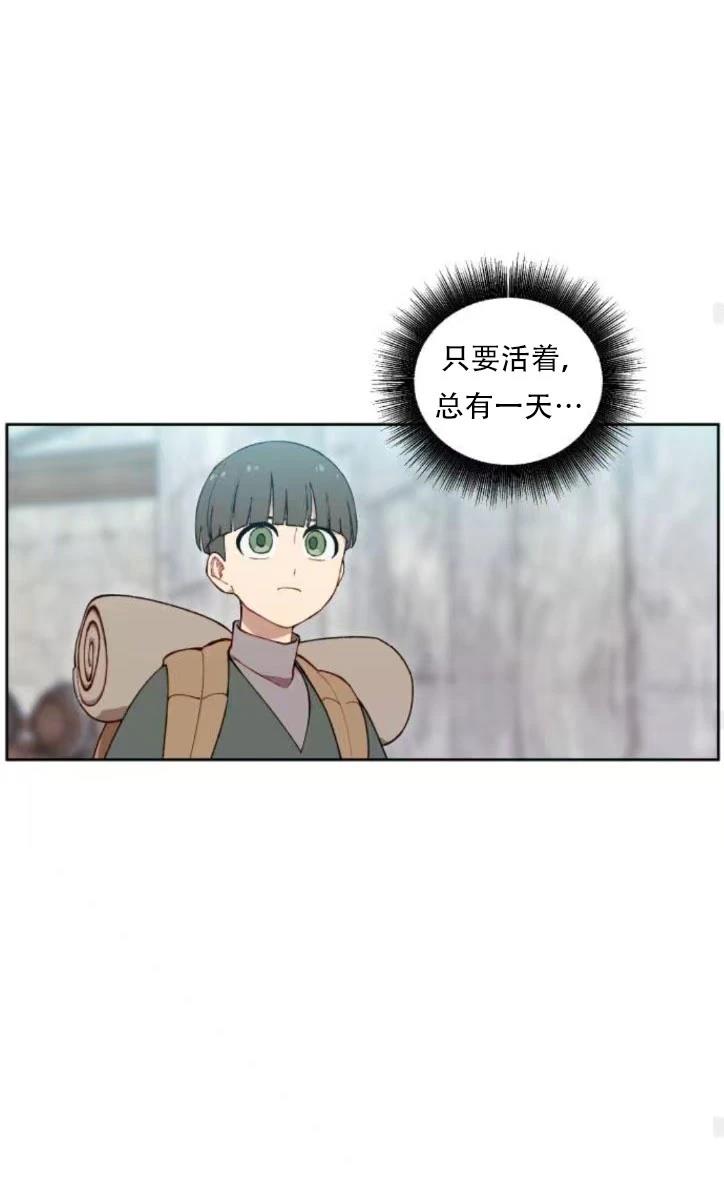 第30话43
