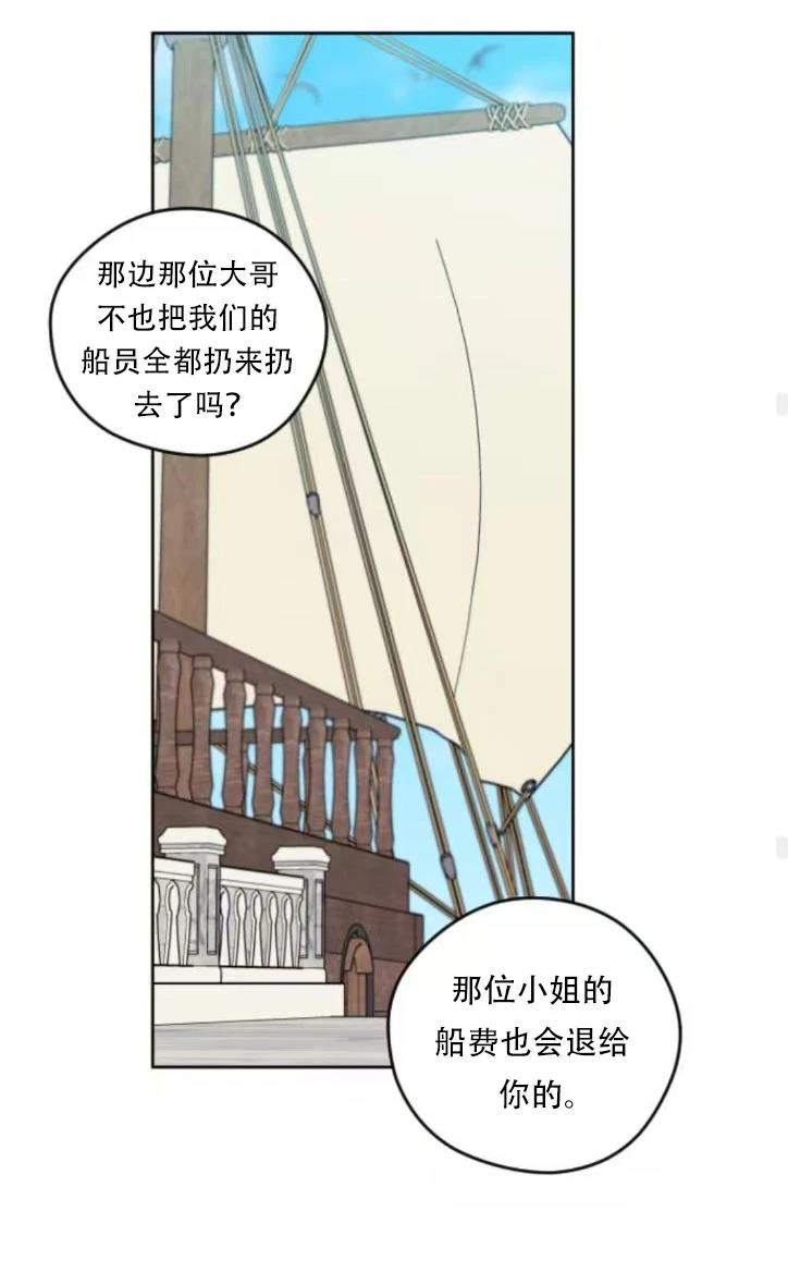 第30话45
