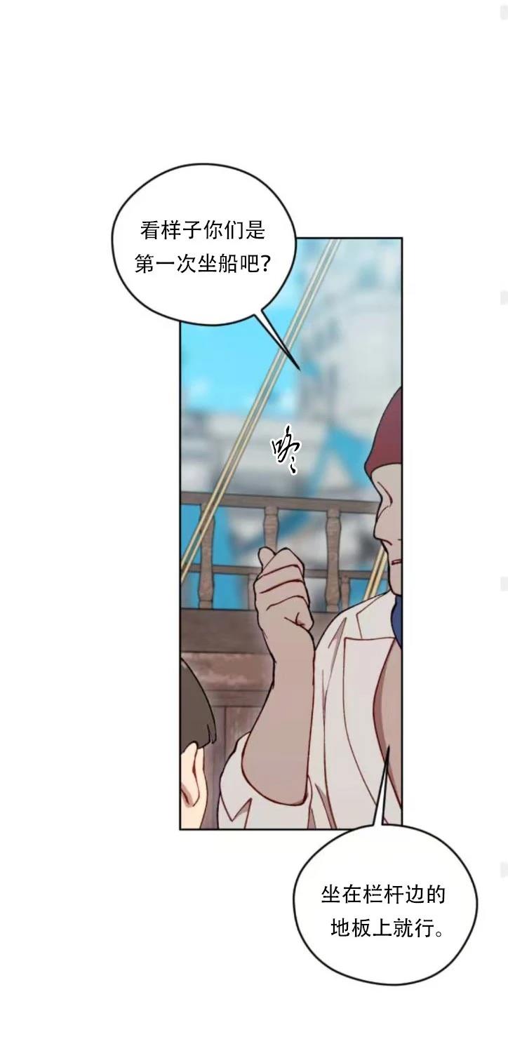 第30话46