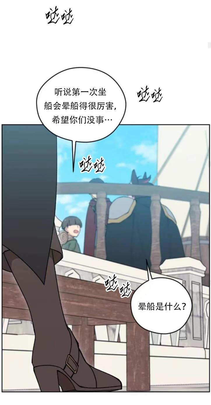 第30话47