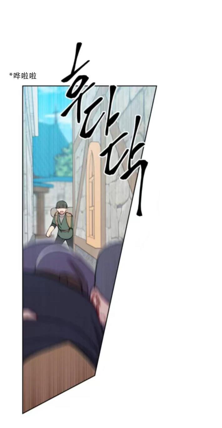 第30话5