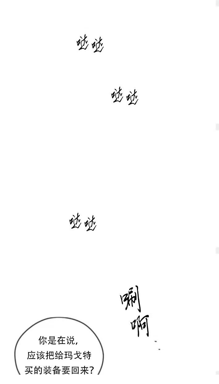 第30话51