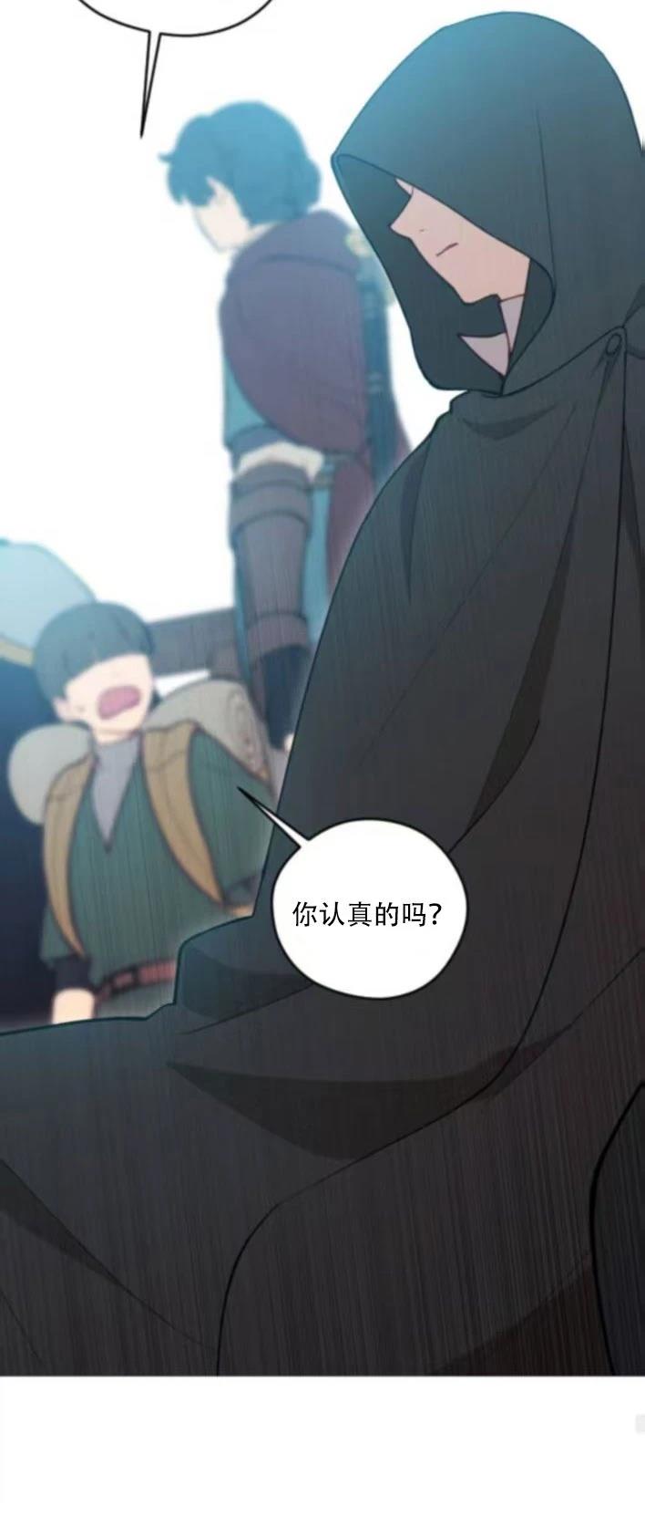 第30话52