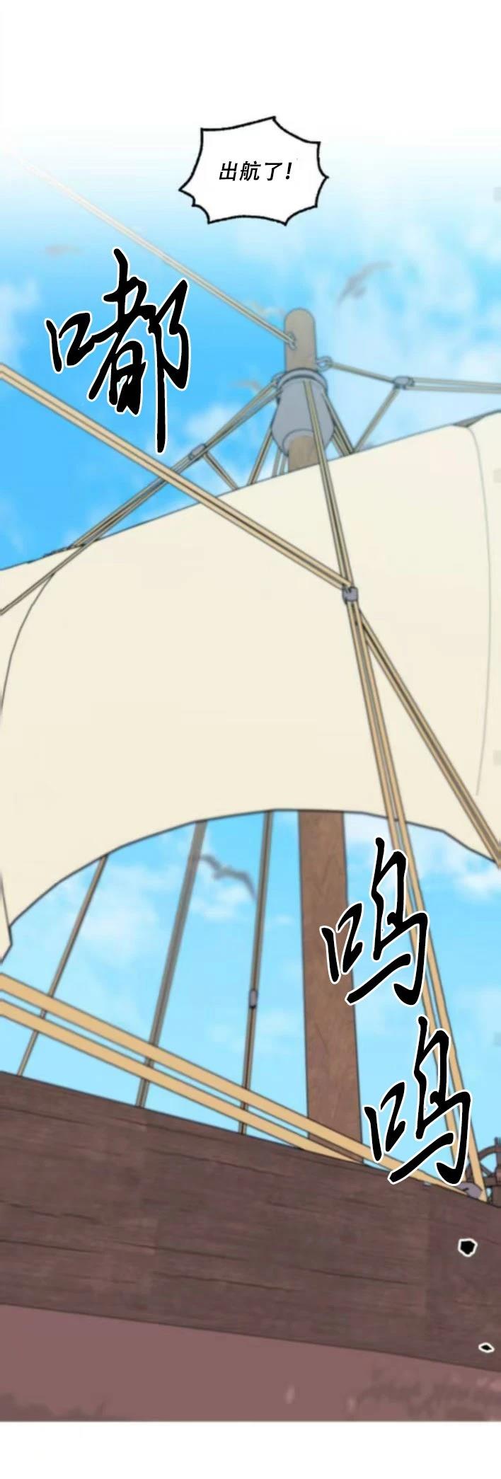 第30话53