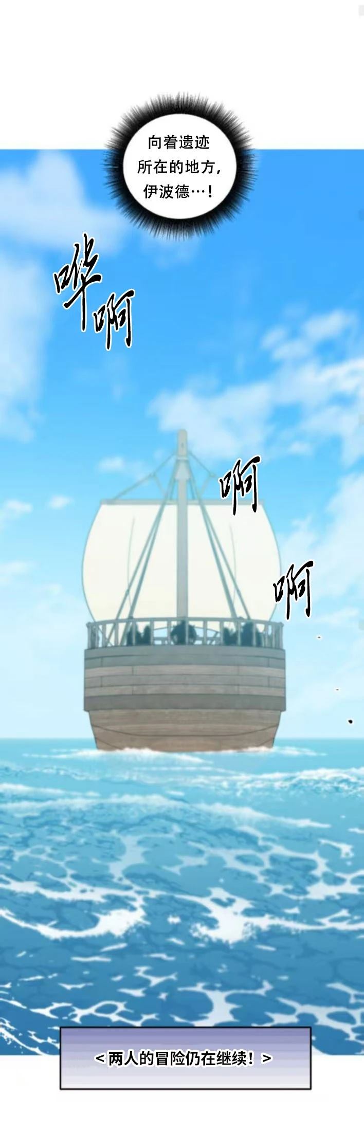 第30话55
