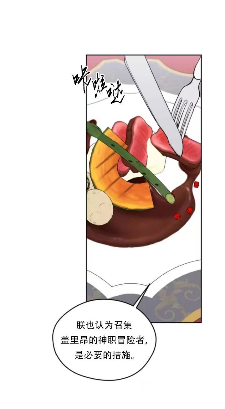 第30话60