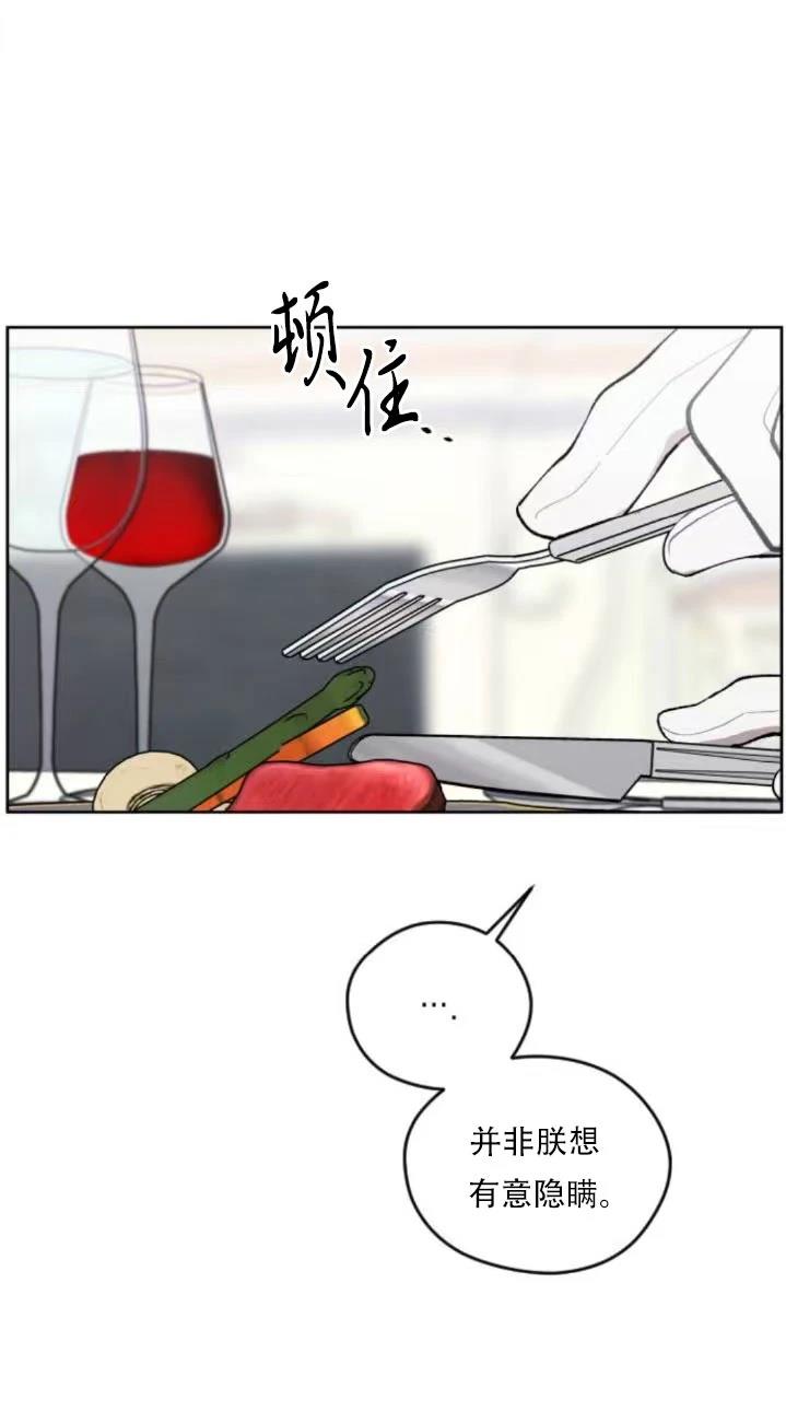 第30话66