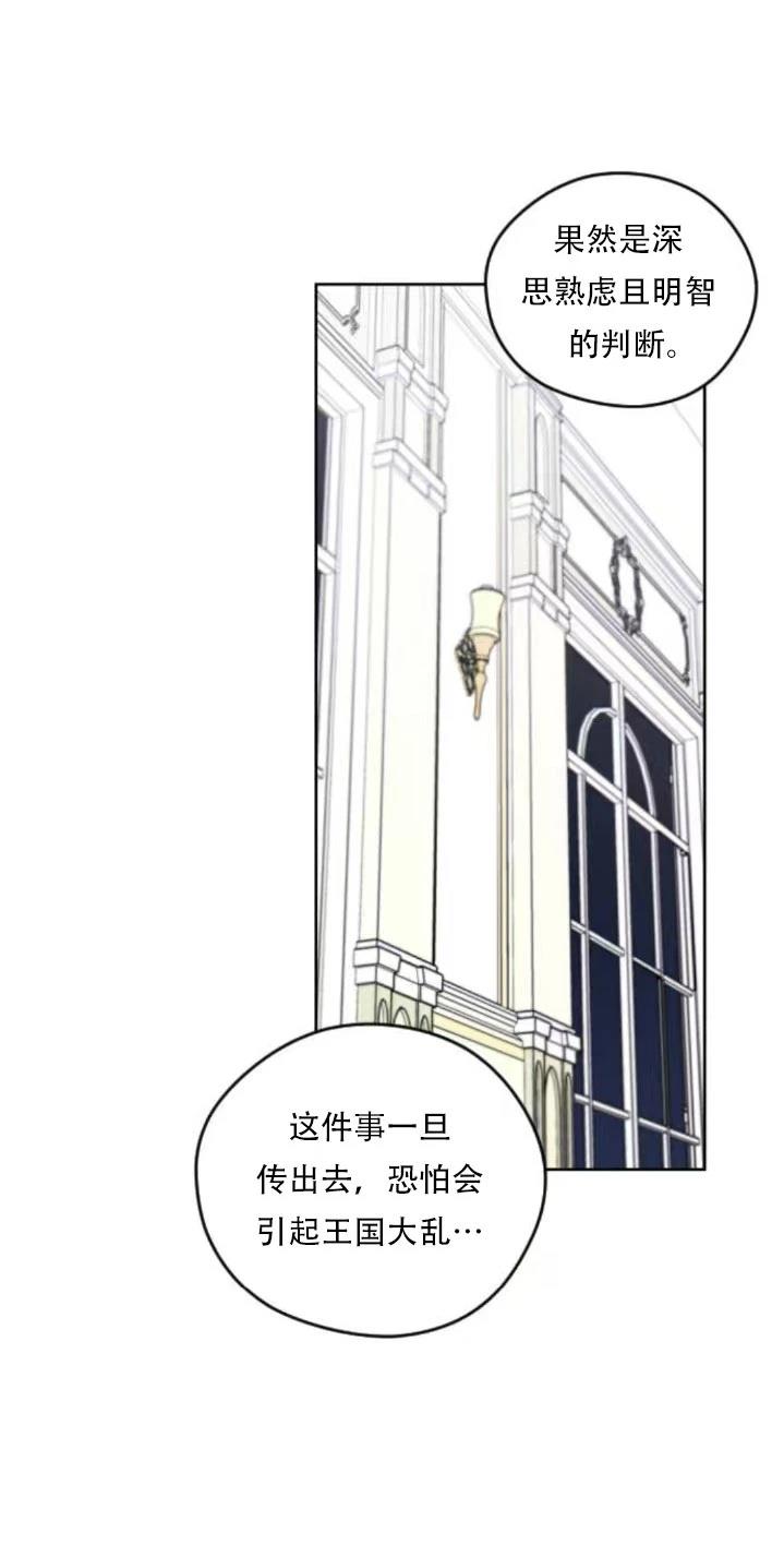 第30话67