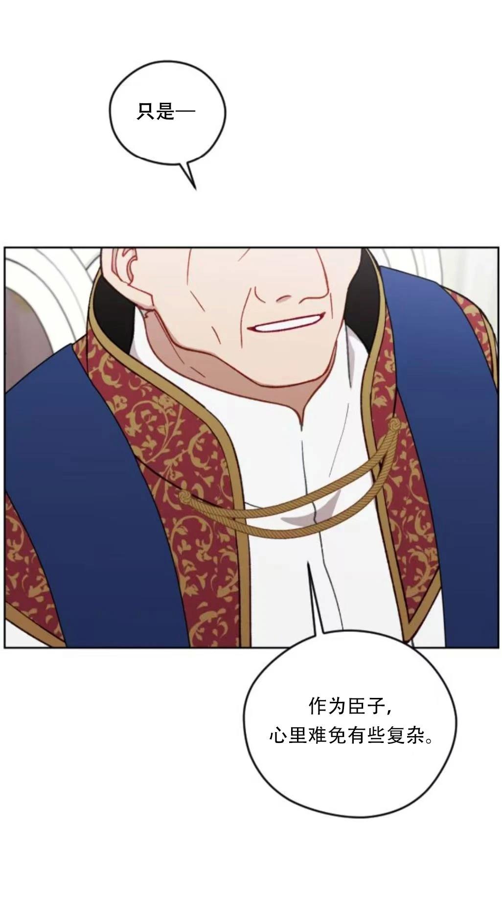 第30话72