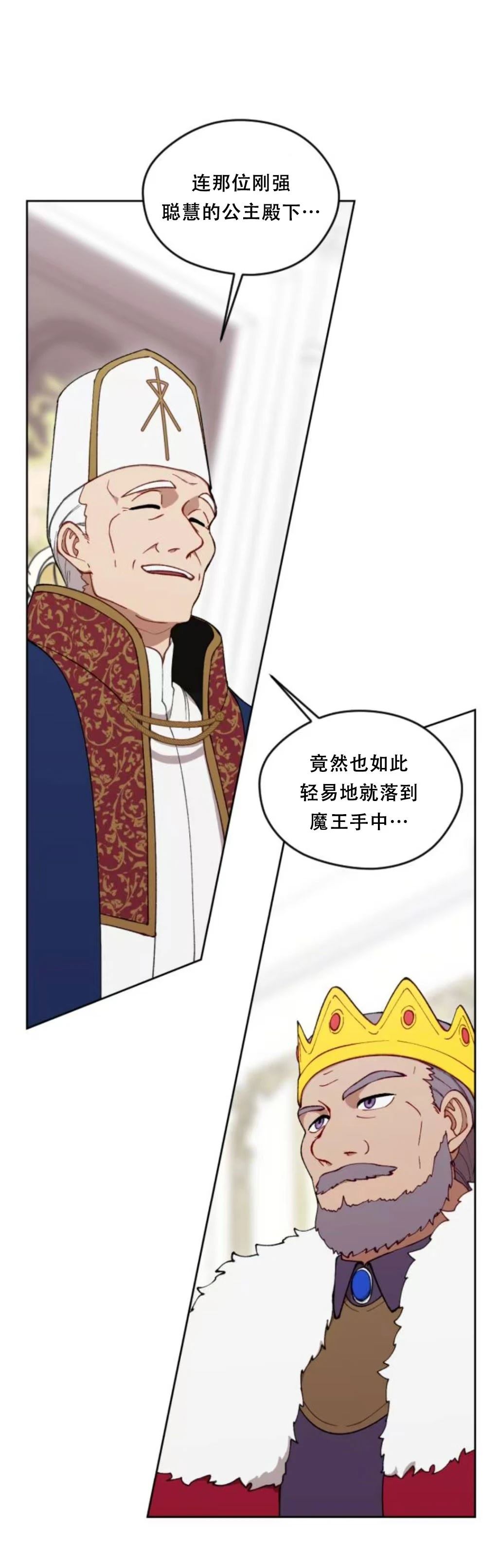 第30话73