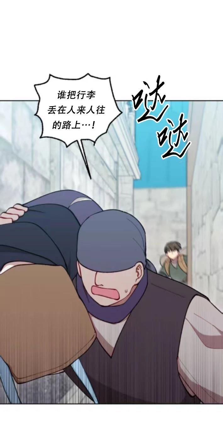 第30话9