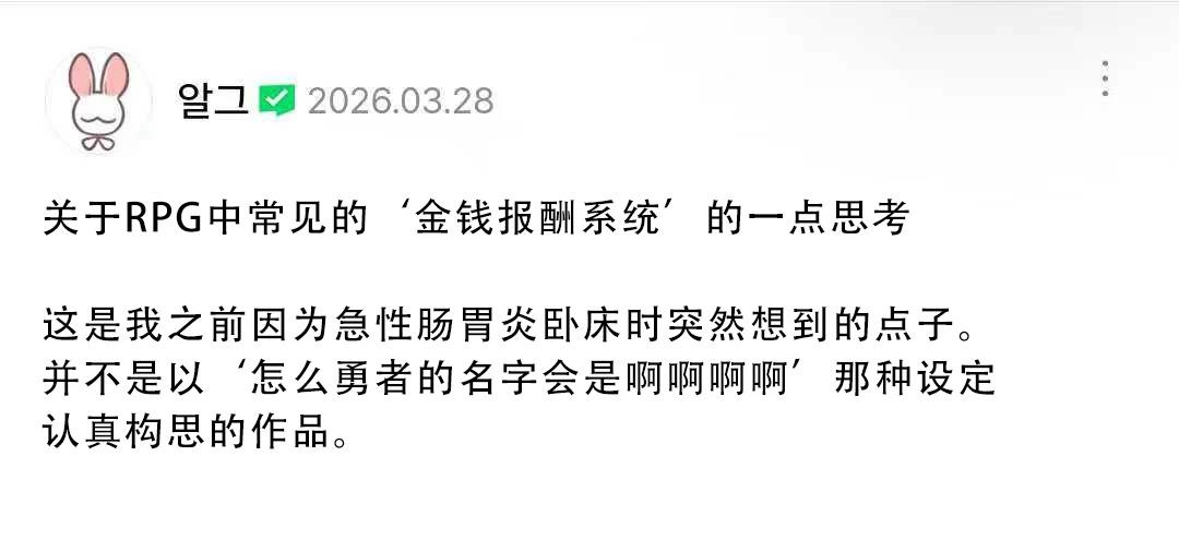 杂图+推特杂图37