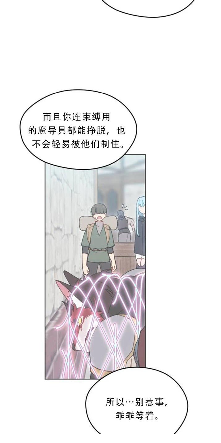 第31话15