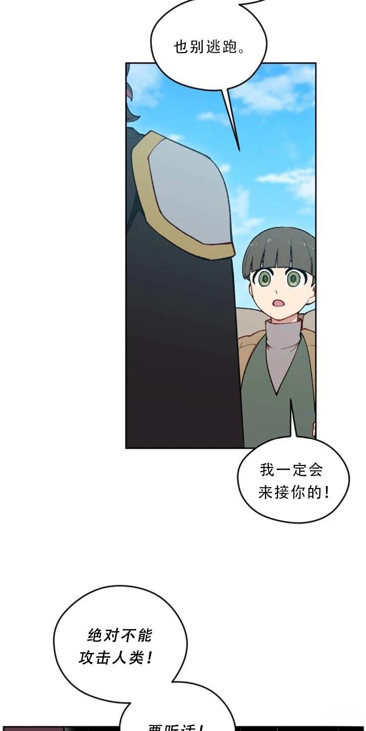 第31话16