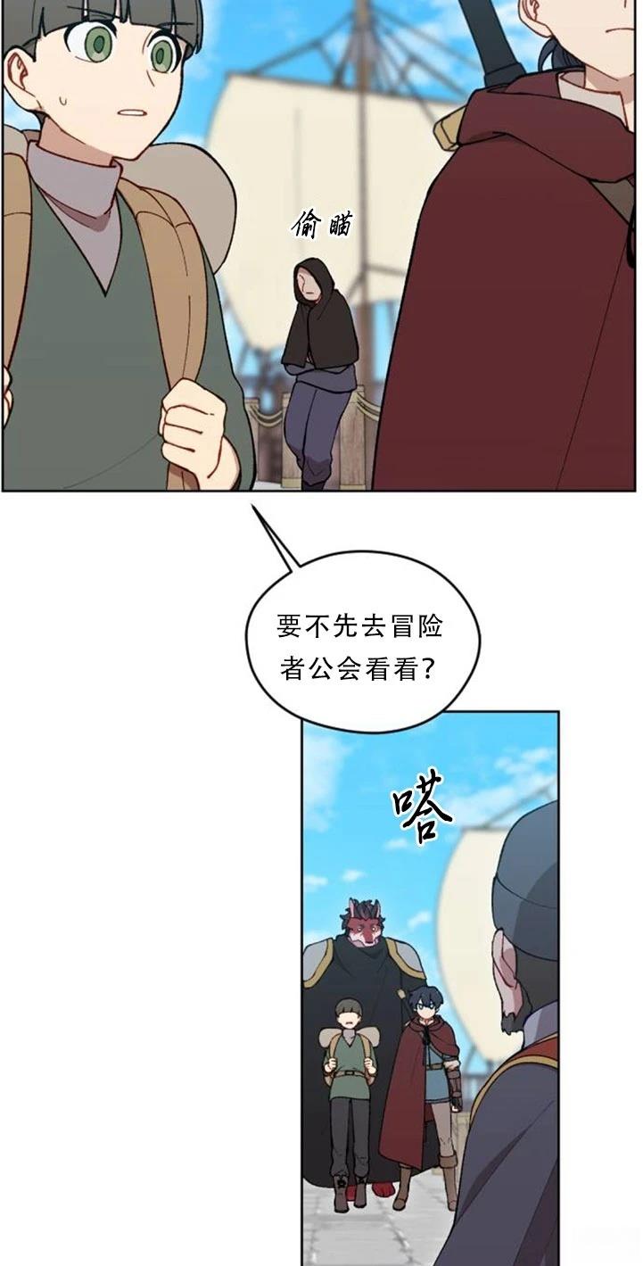 第31话2
