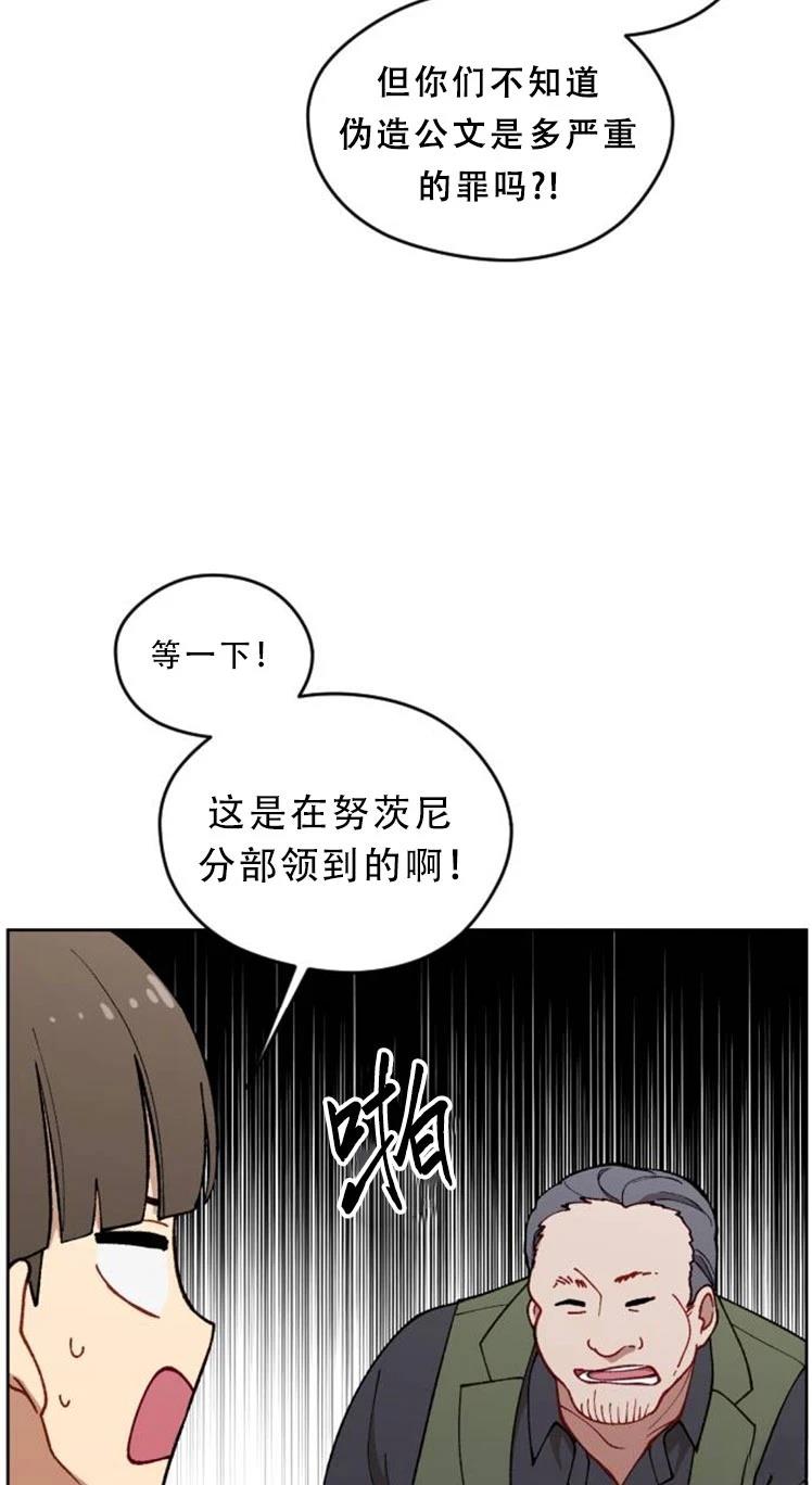第31话22
