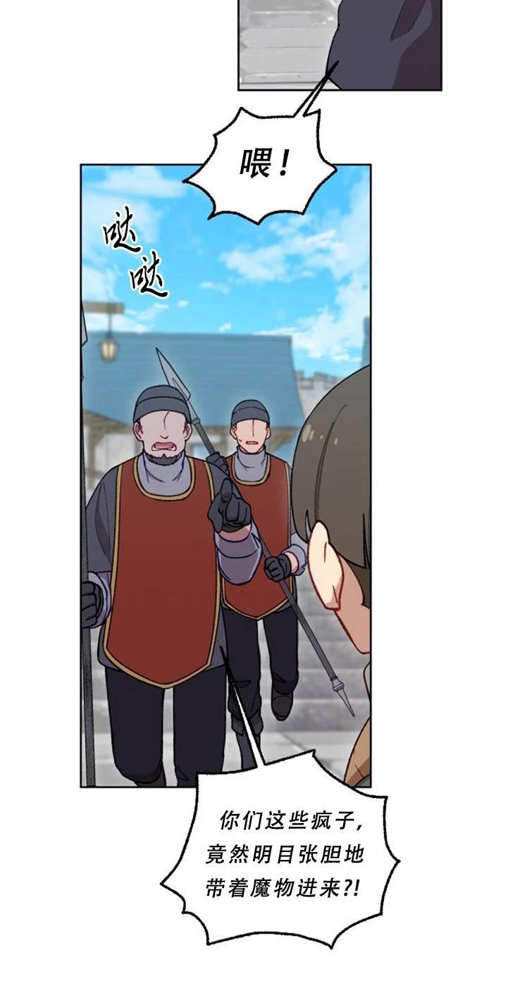 第31话3