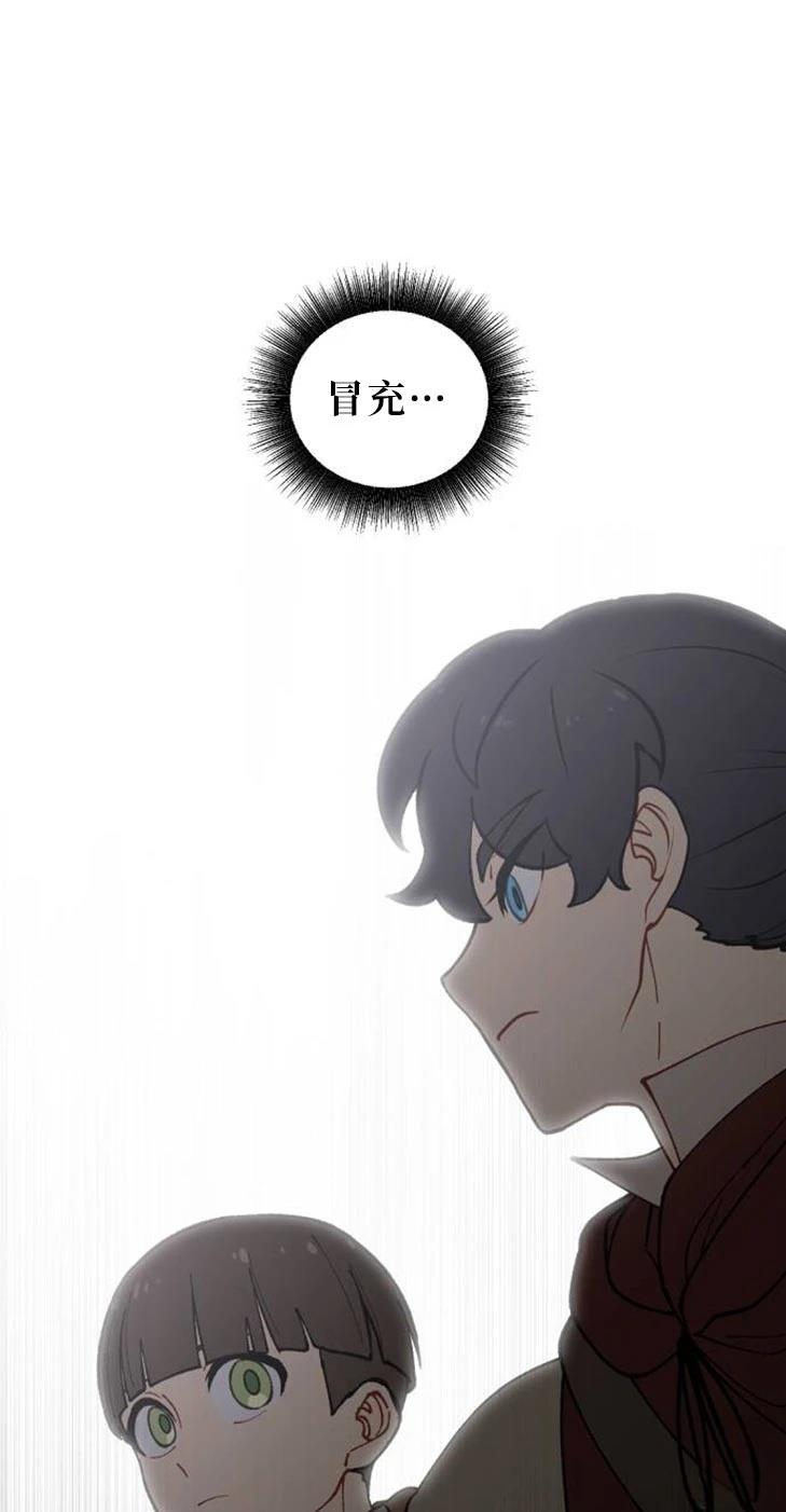 第31话30