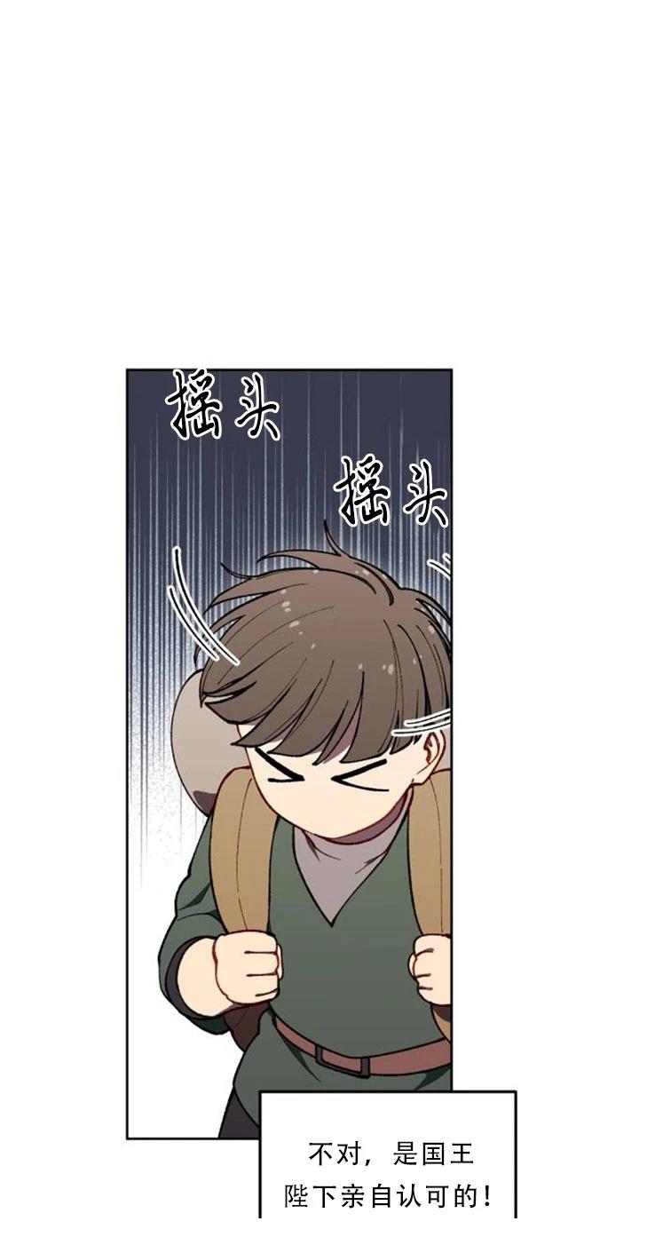第31话33