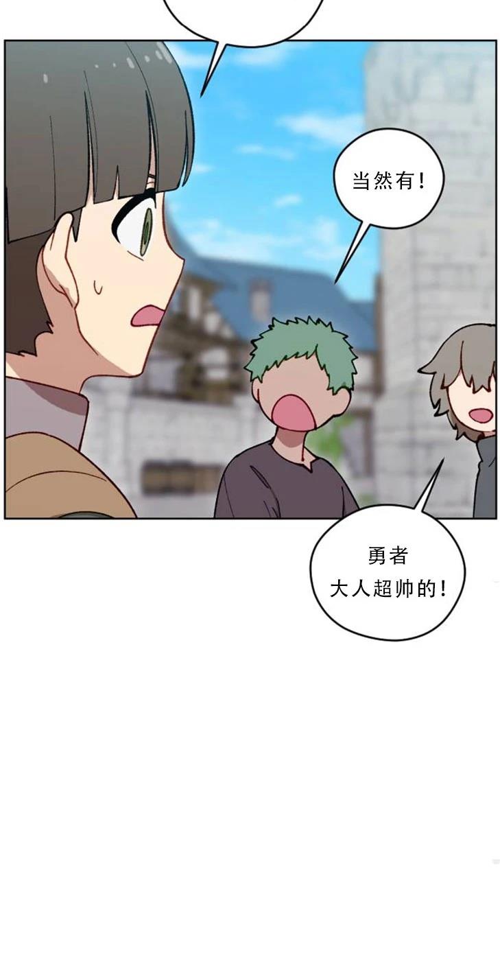 第31话38