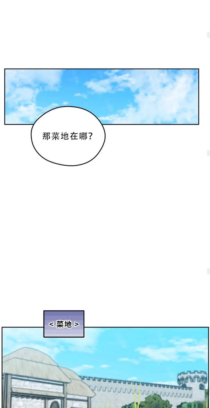 第31话41
