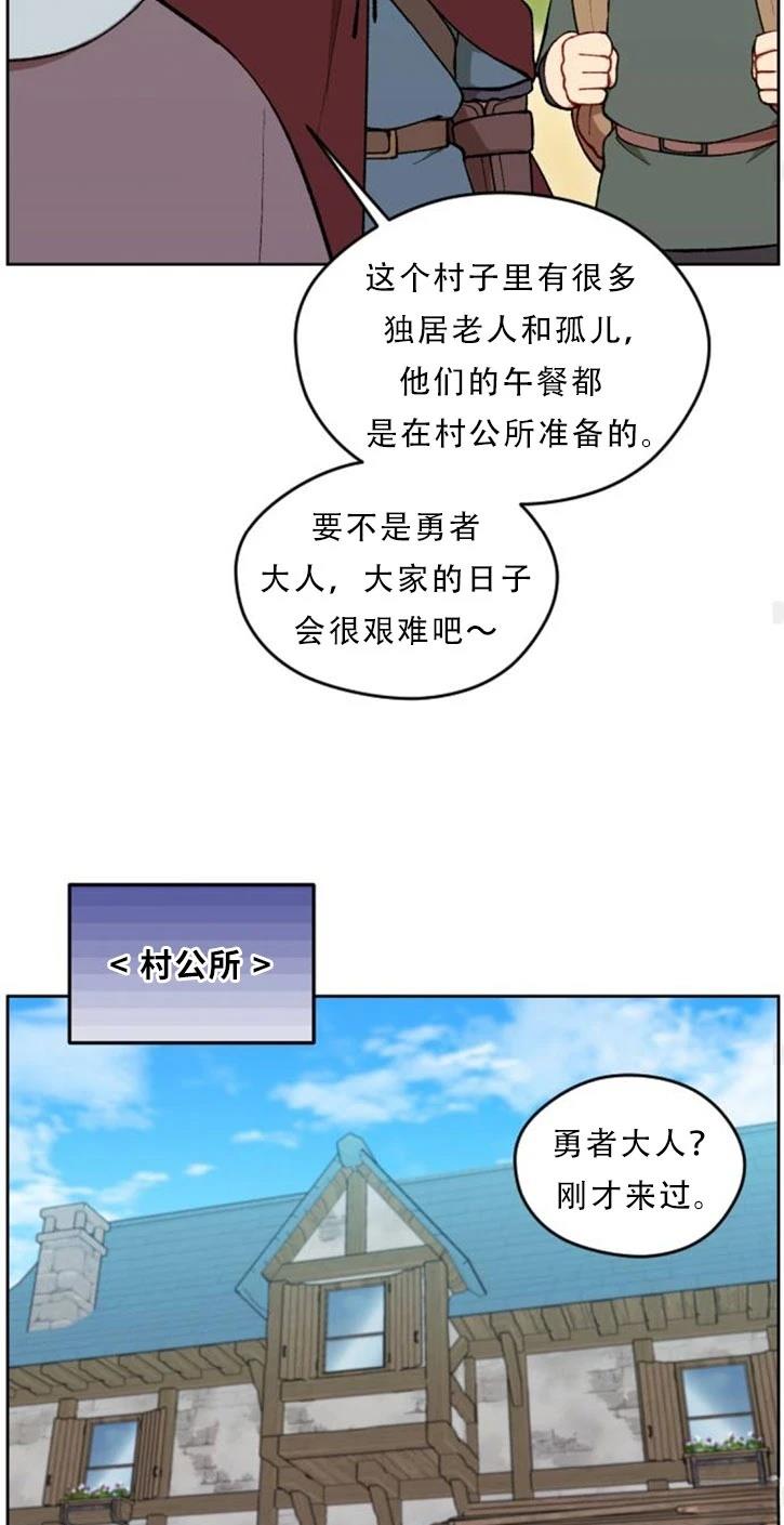 第31话43