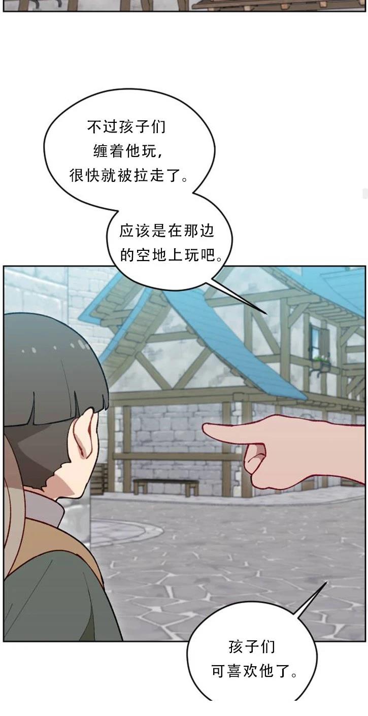 第31话44