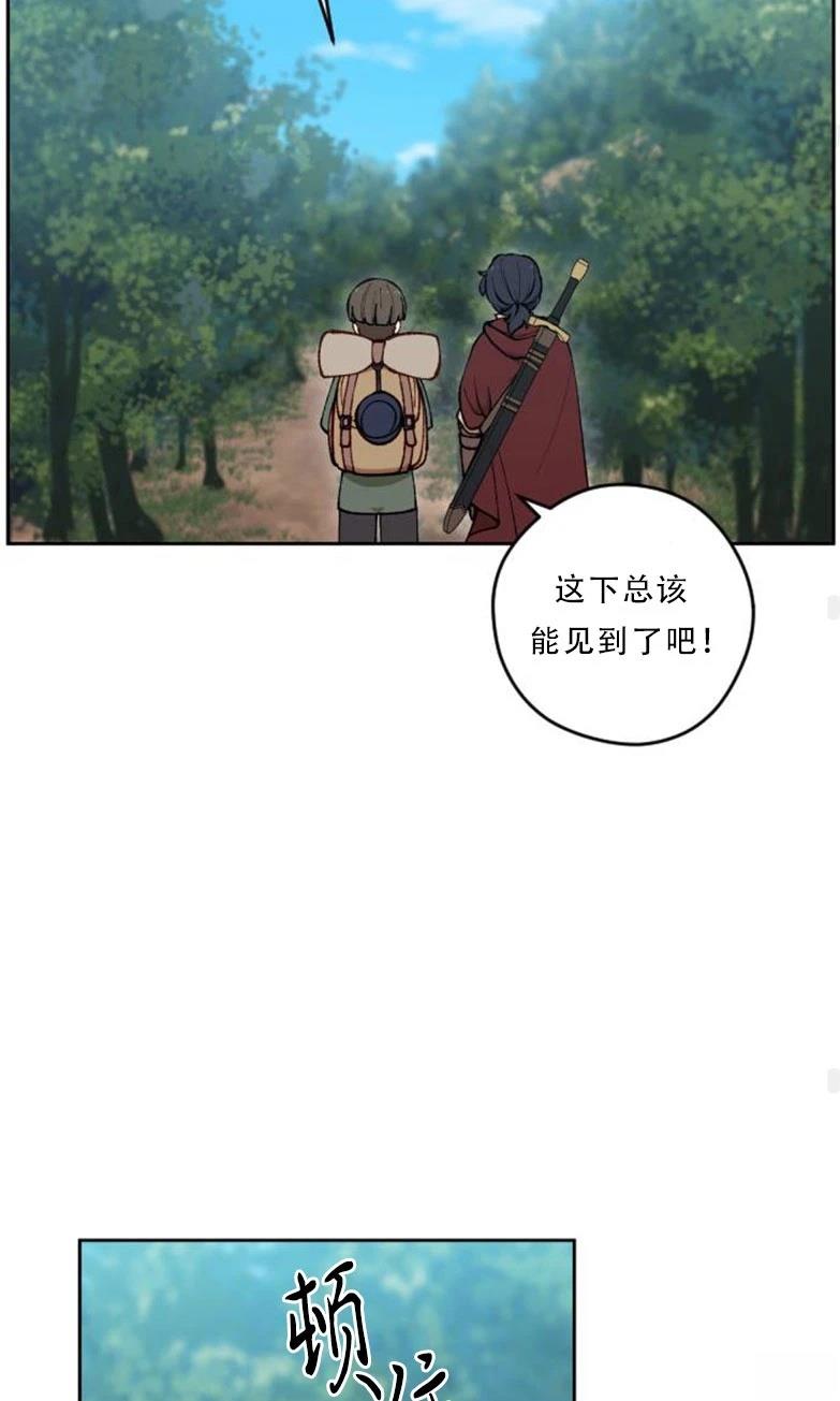 第31话54