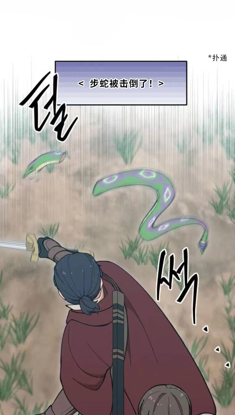 第31话60