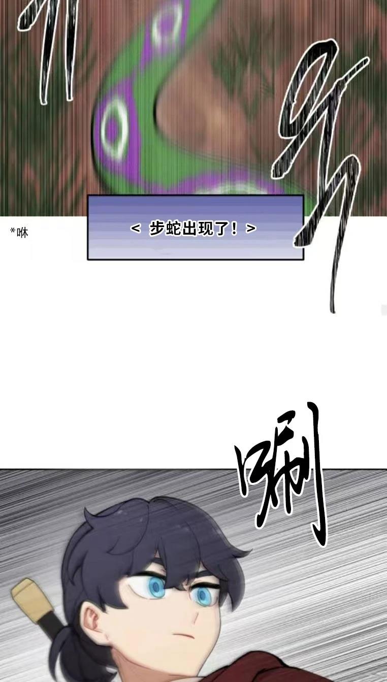 第31话62