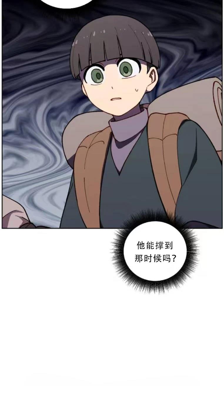 第31话69