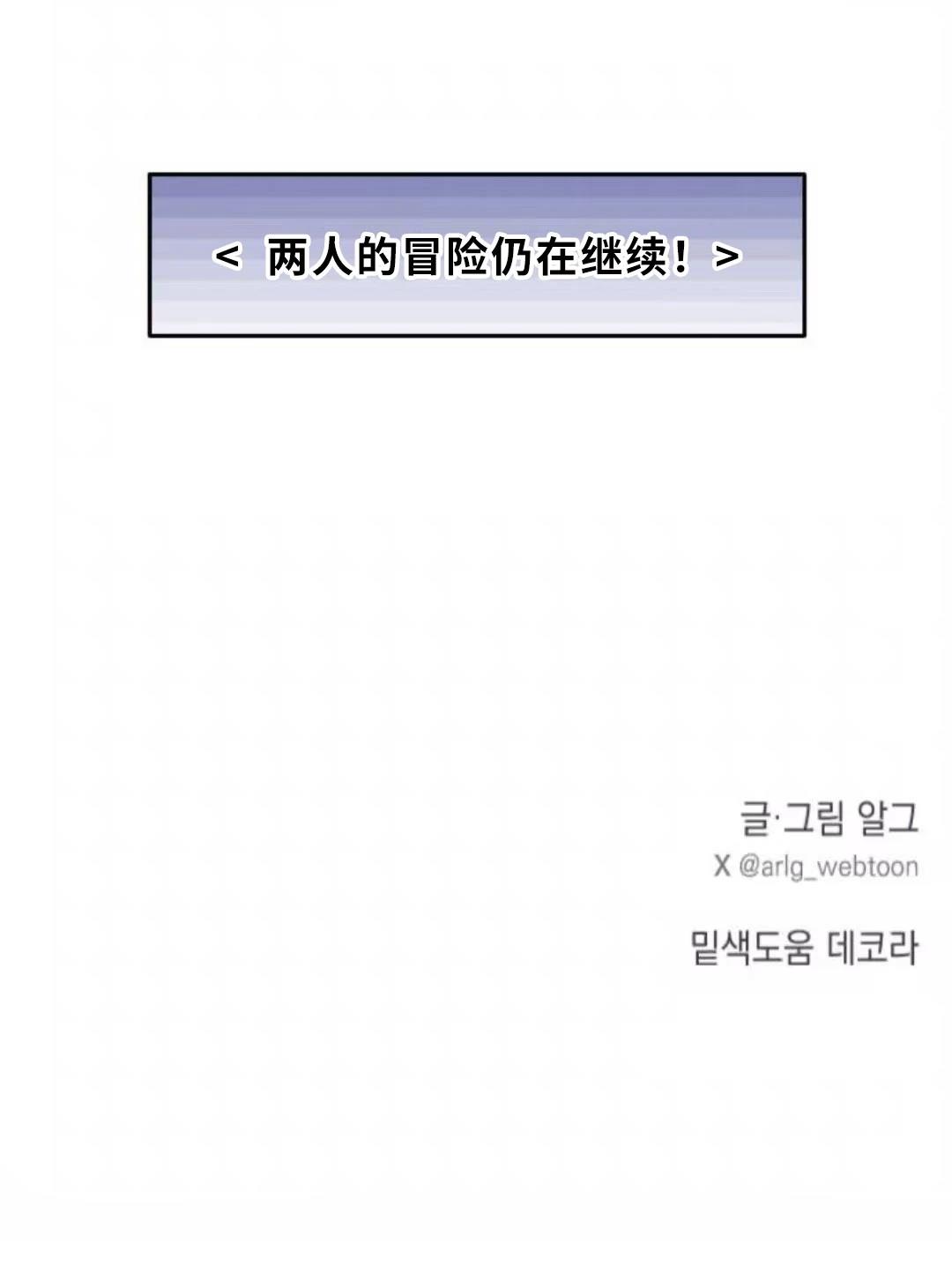 第31话74
