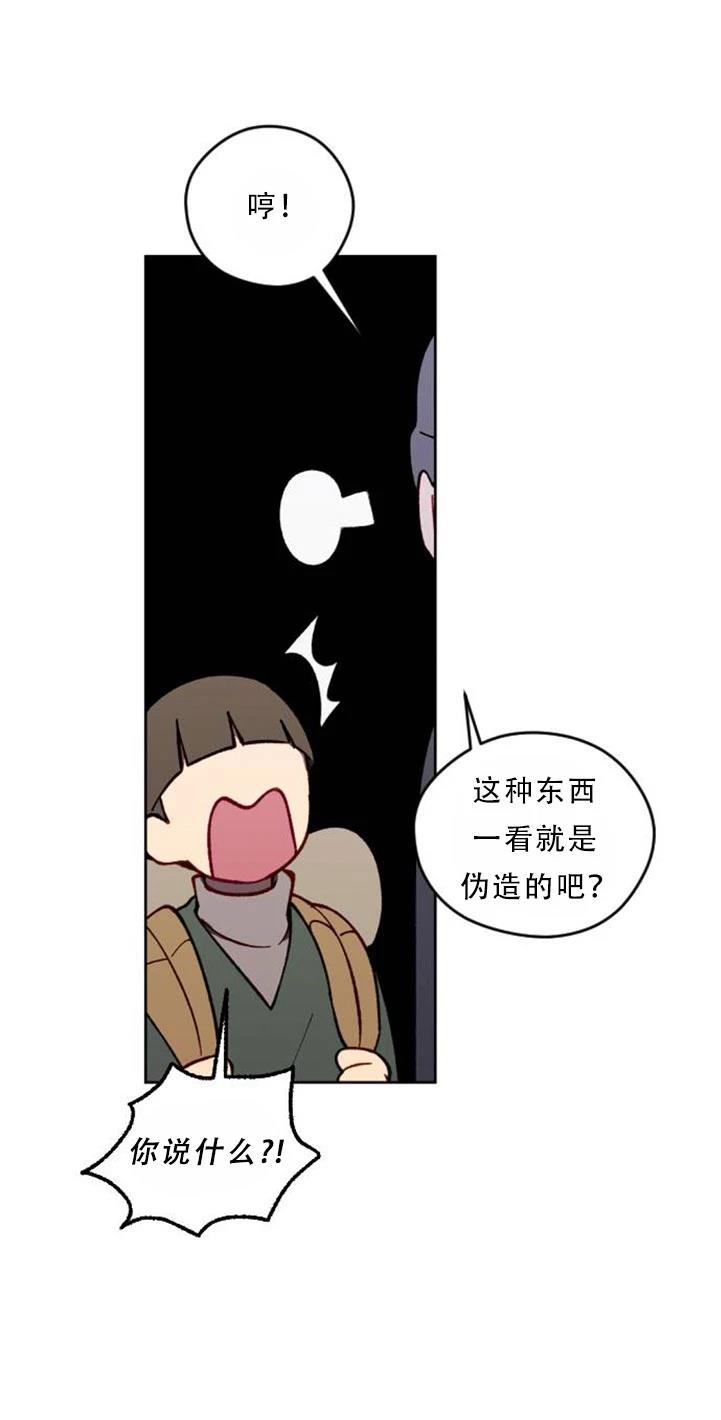 第31话8