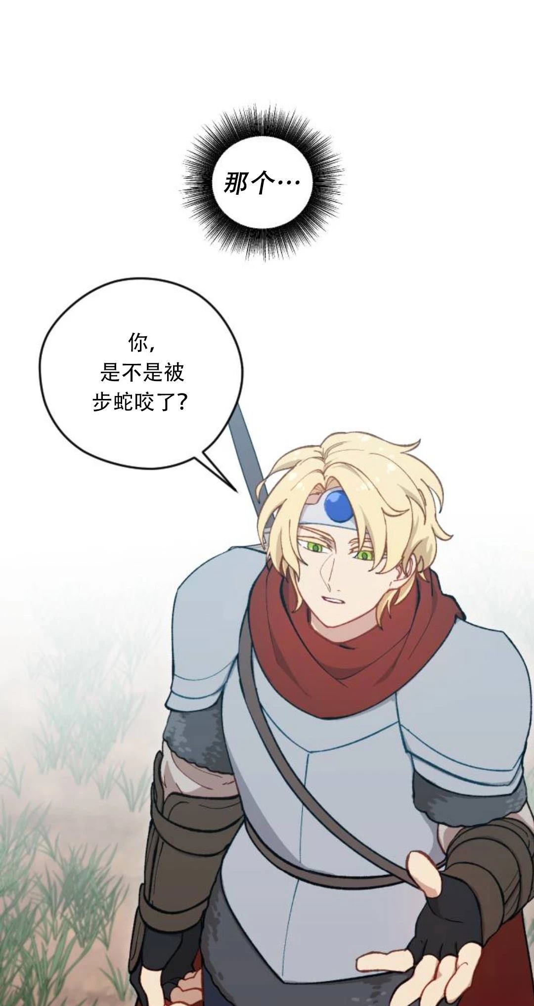 第32话0