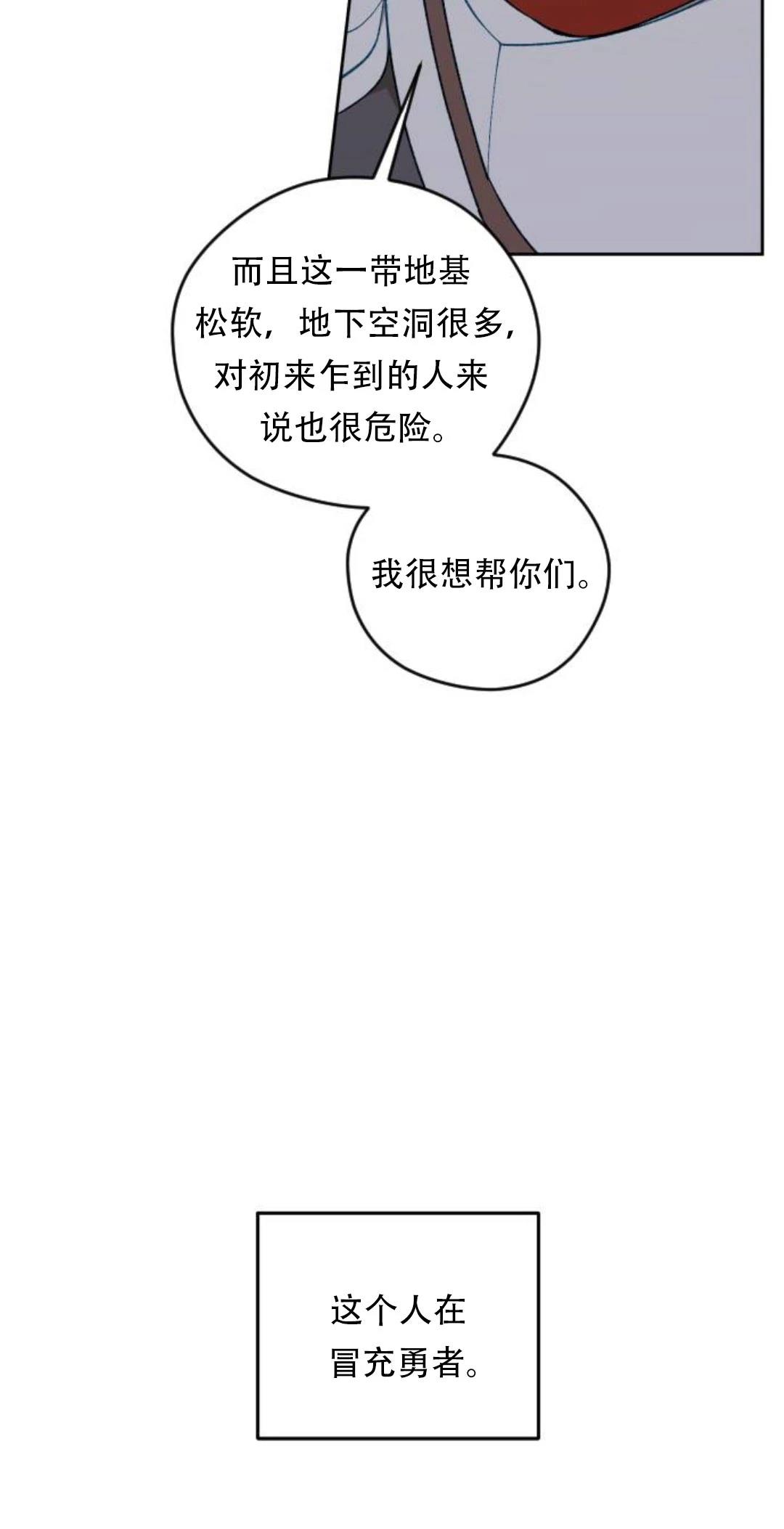 第32话13