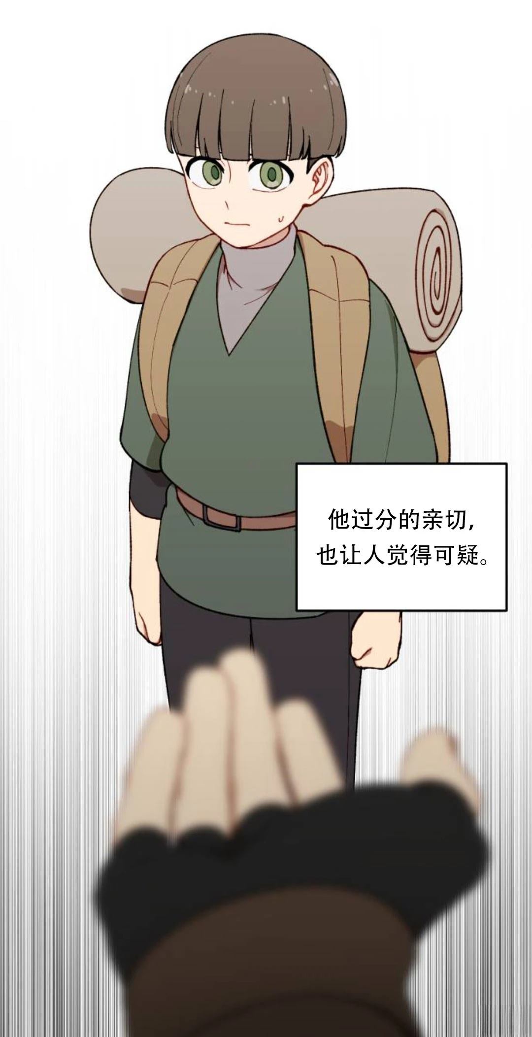 第32话14