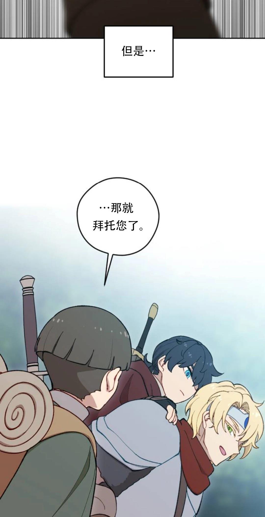 第32话15