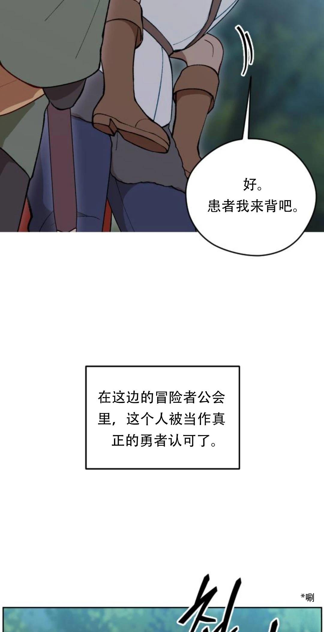 第32话16