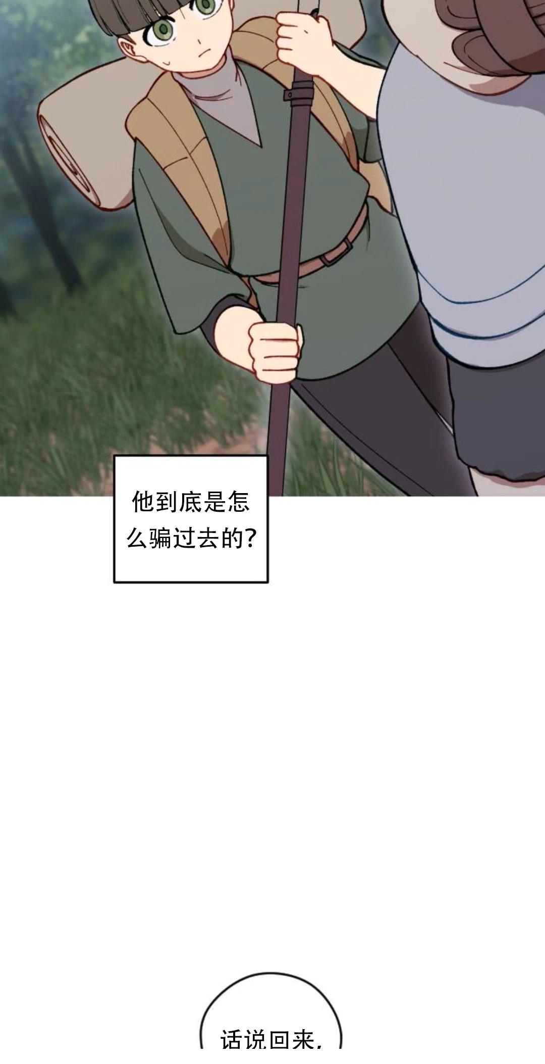 第32话18